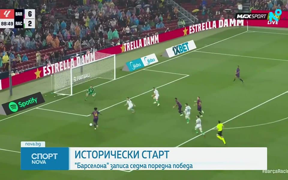 Барселона вкара 7 гола на Расинг Сантандер
