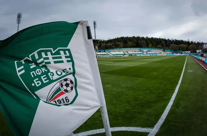 Берое оцени двубоя с Лудогорец на 10 евро