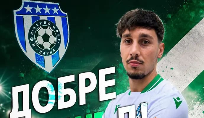 Черно море привлече кипърец