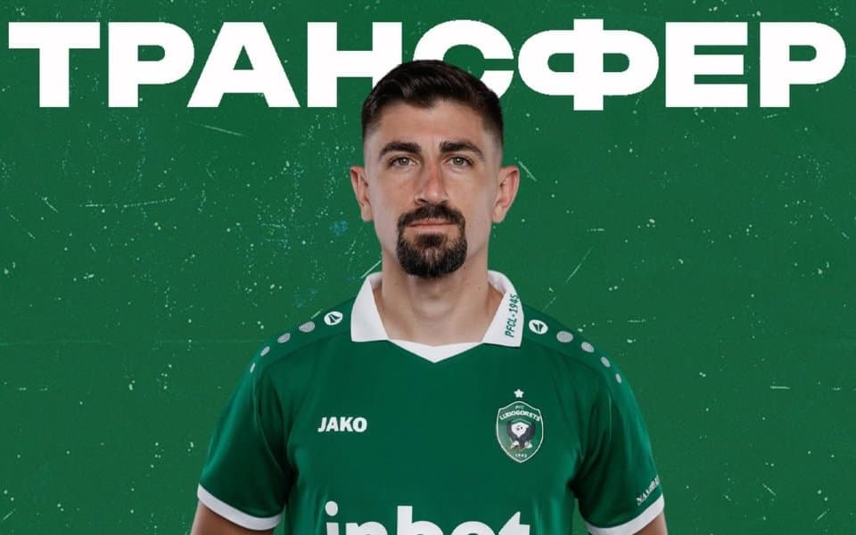 Лудогорец продаде защитник в Израел