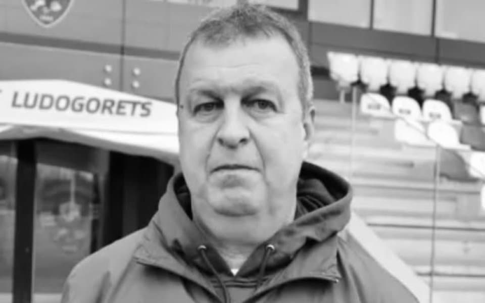 Лудогорец скърби за Юрий Васев