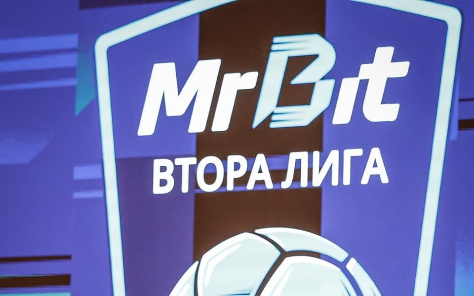 MrBit Втора лига: Резултати и голмайстори