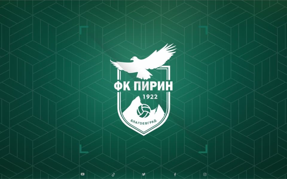 Пирин с жест към феновете