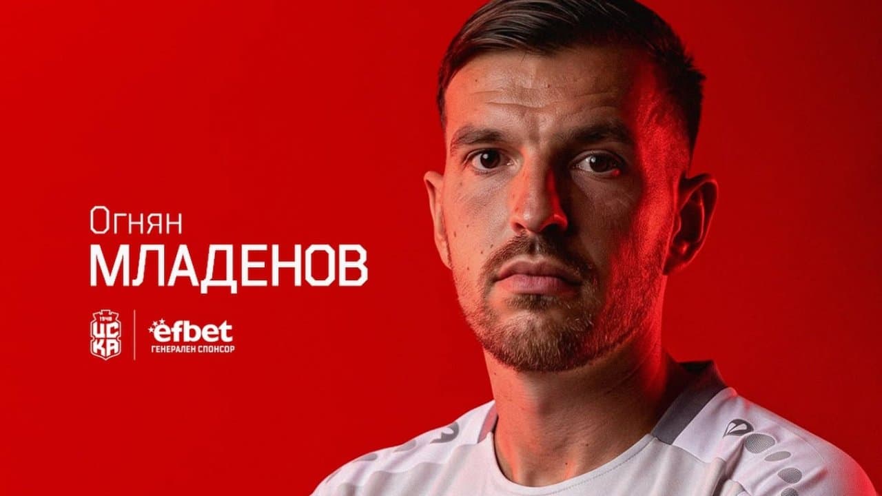 ЦСКА 1948 обяви новия си треньор