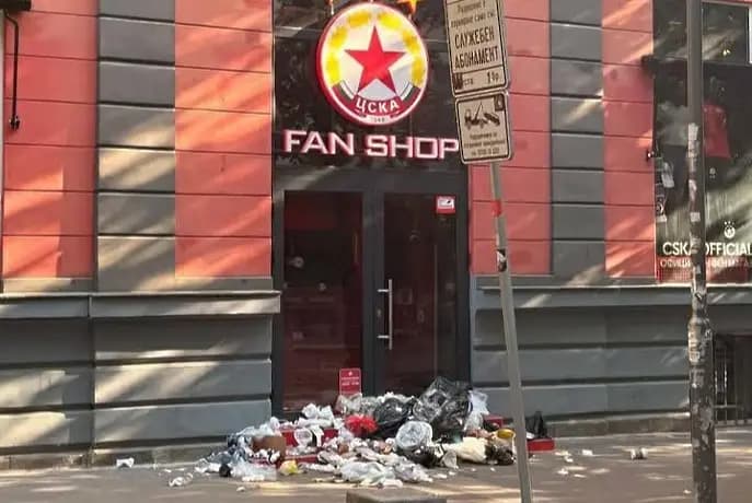 Вандалска проява срещу магазина на ЦСКА