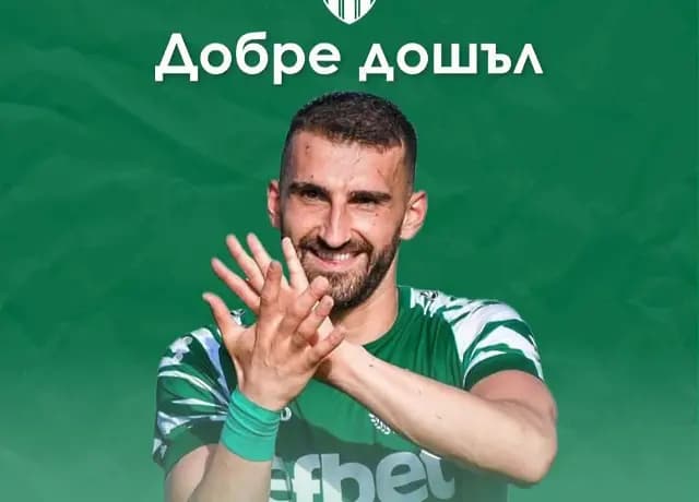 Защитник се завърна в Хебър от Тайланд